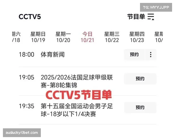 亚冠赛程或调整,减少与国内联赛冲突